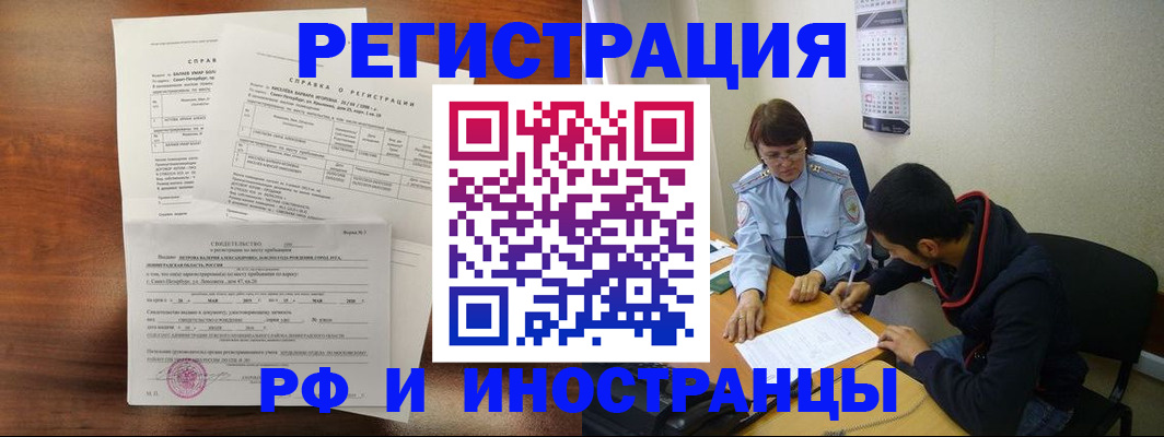 форма 3 в Саратове