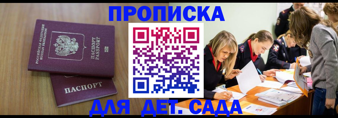 пропишу в квартире в Саратове